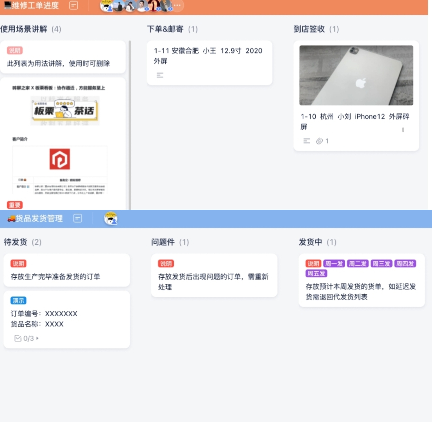 图片描述