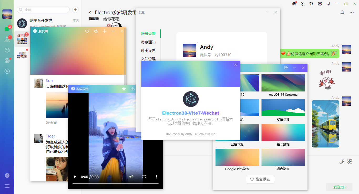 图片描述