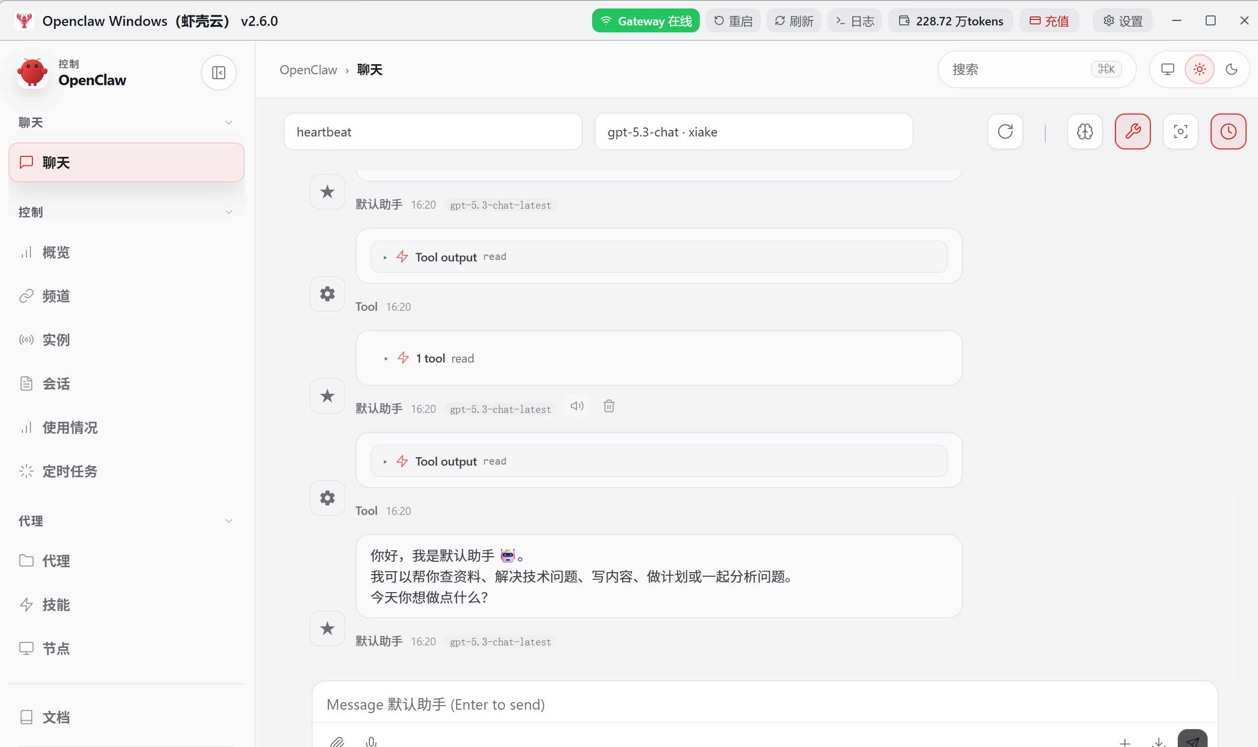 图片描述