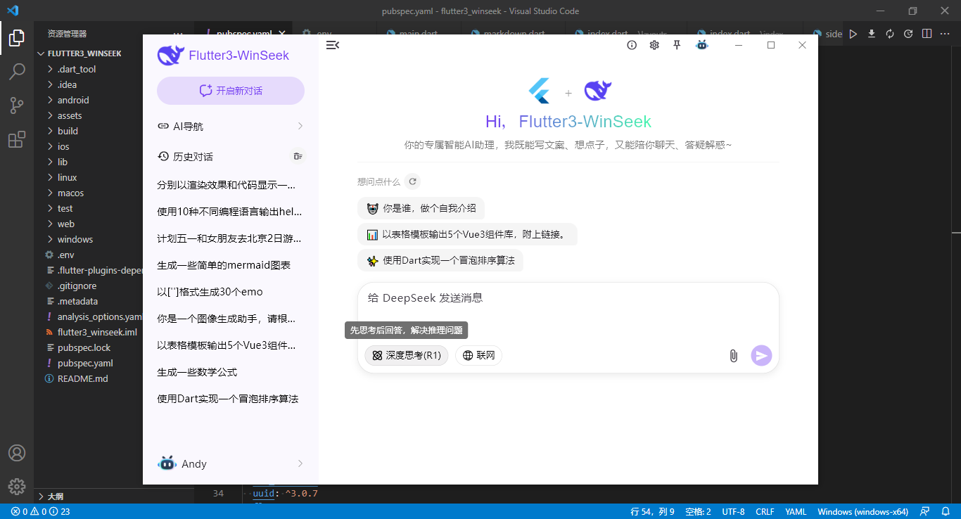 图片描述