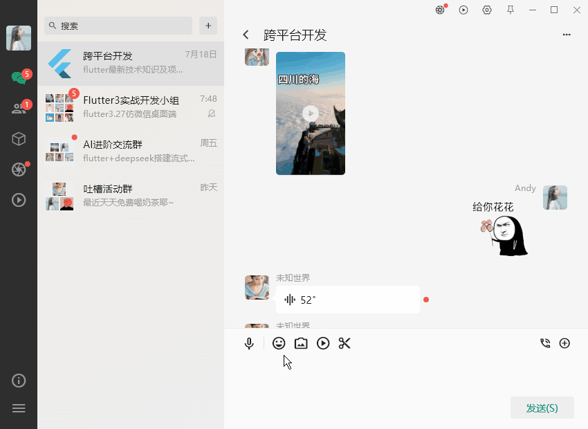 图片描述