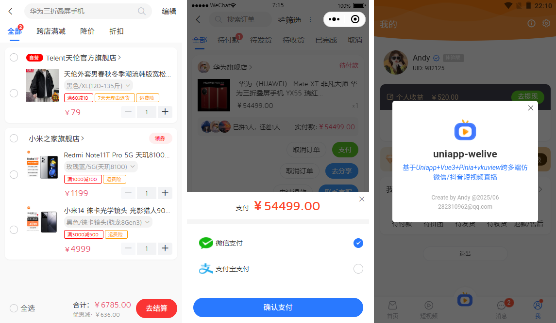 图片描述