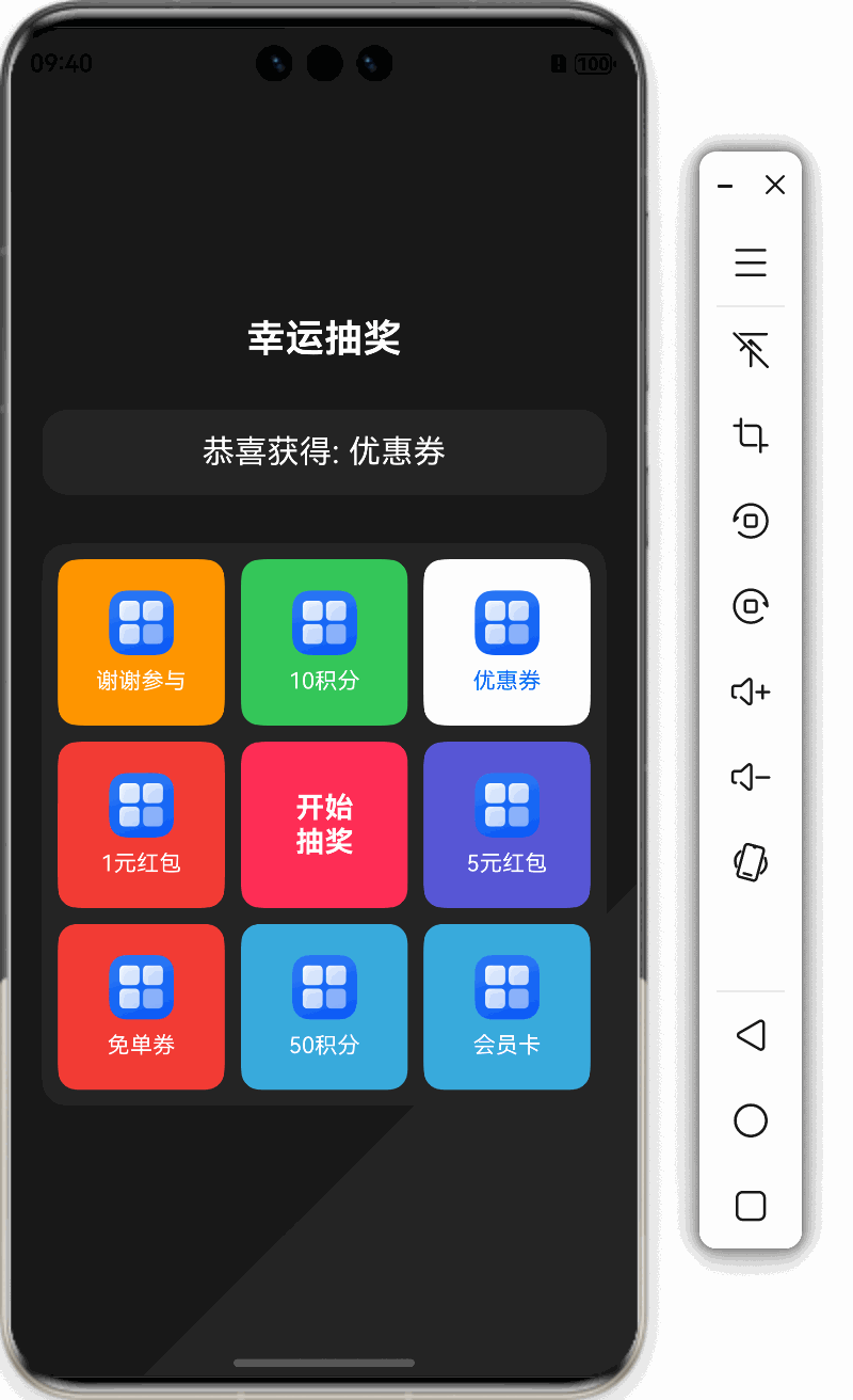 图片描述