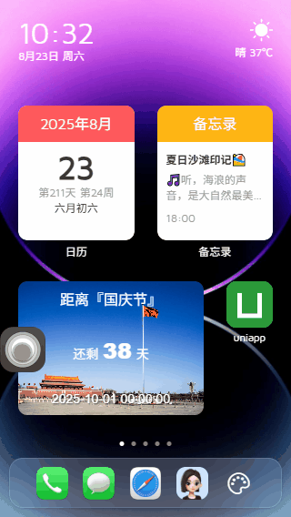 图片描述