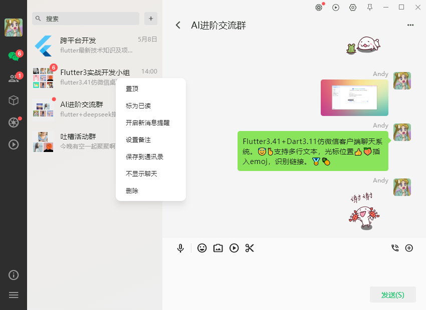 图片描述