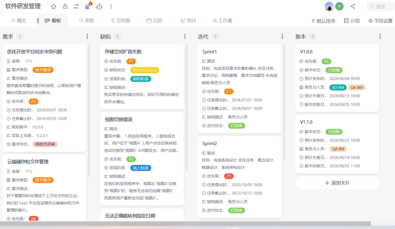 图片描述