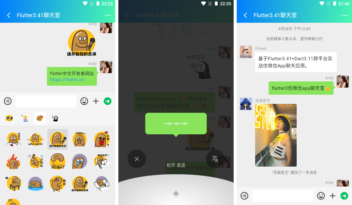 图片描述