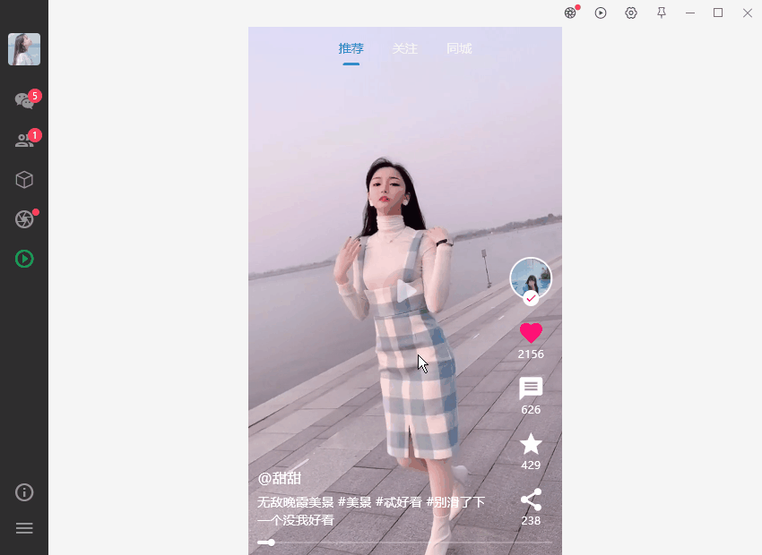 图片描述