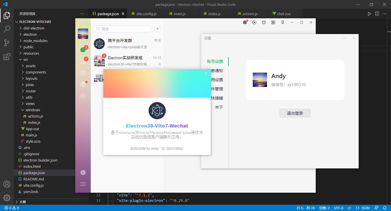 图片描述