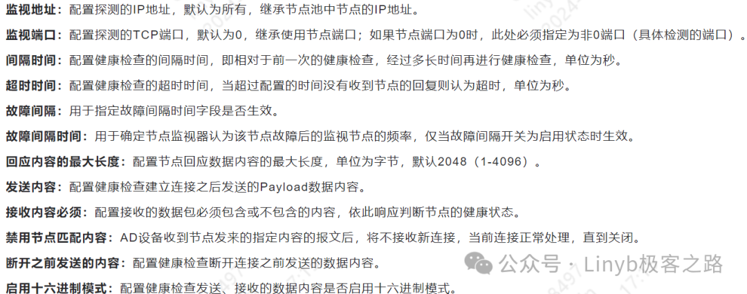 请在此添加图片描述