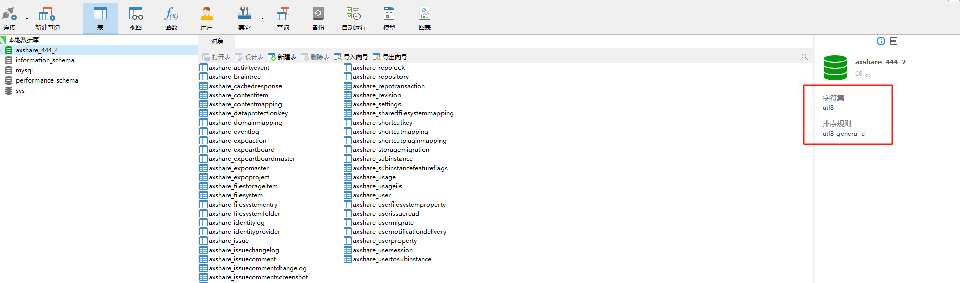 image-20250329181045261