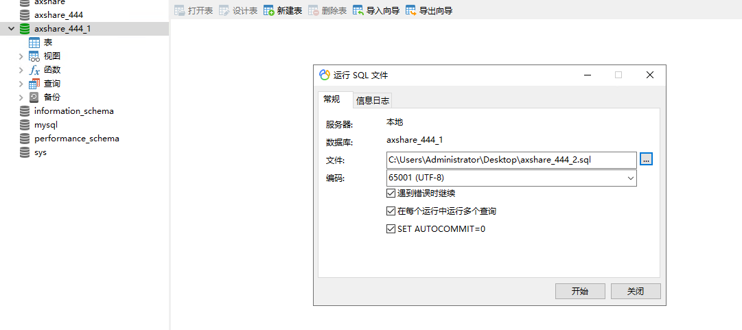 image-20250329181514069