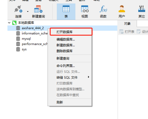 image-20250329173153298