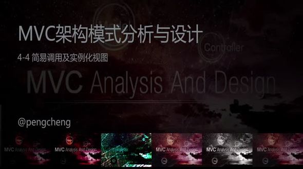 [MVC实例]简易调用及实例化视图