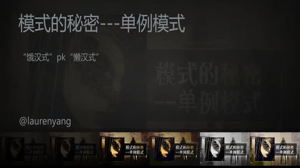  &ldquo;饿汉式&rdquo; pk &ldquo;懒汉式&rdquo;