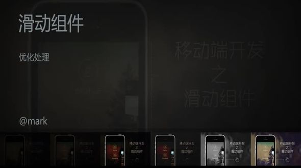 优化处理