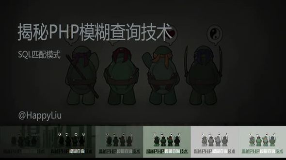 SQL匹配模式
