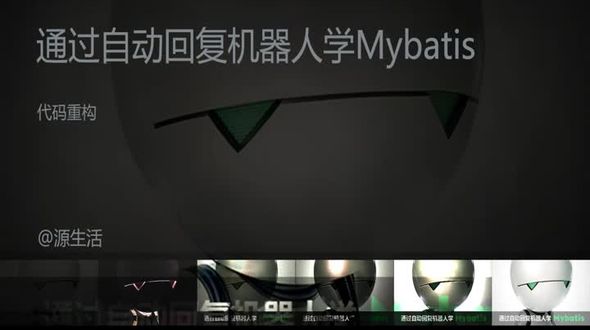 代码重构