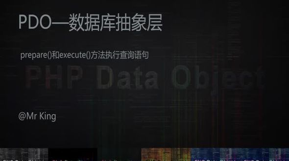 [PDO] prepare()和execute()方法执行查询语句