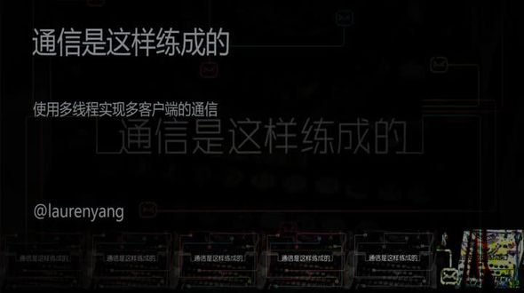 使用多线程实现多客户端的通信