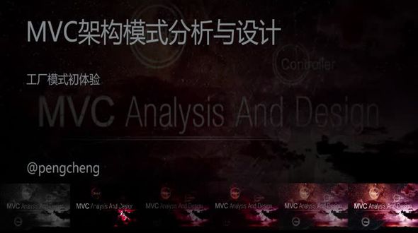 工厂模式初体验