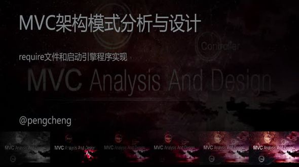 require文件和启动引擎程序实现