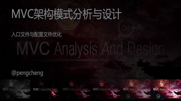 入口文件与配置文件优化