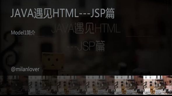 Model1简介