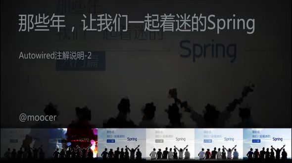 Spring Bean装配之Autowired注解说明-2