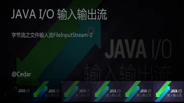 字节流之文件输入流FileInputStream-2