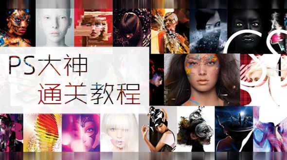 图层组