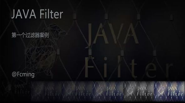 [Java Web] 第一个过滤器案例