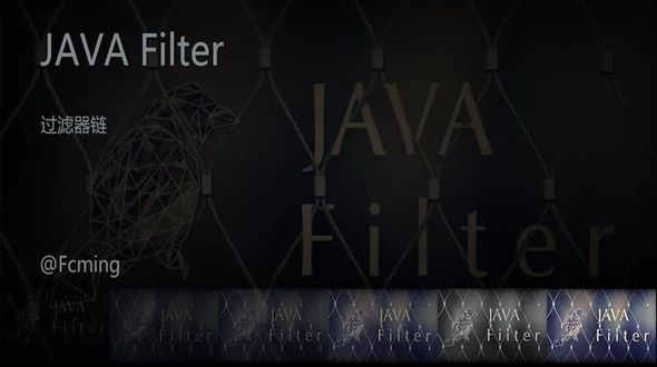 [Java Web] 过滤器链