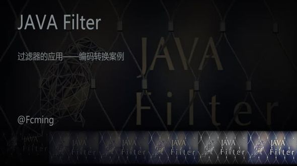 编码转换案例