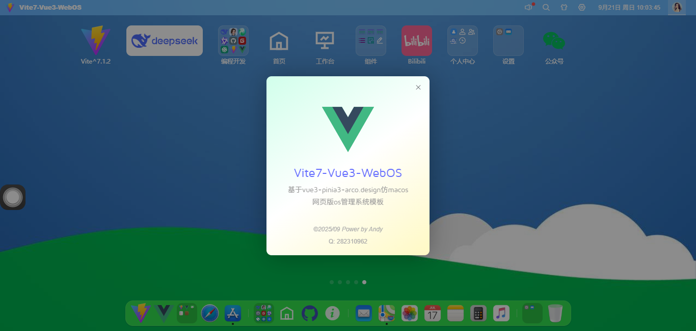 图片描述