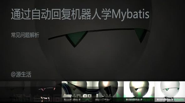 常见问题解析