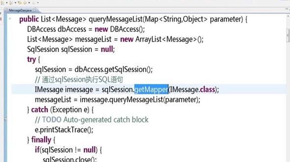 接口式编程原理（中）