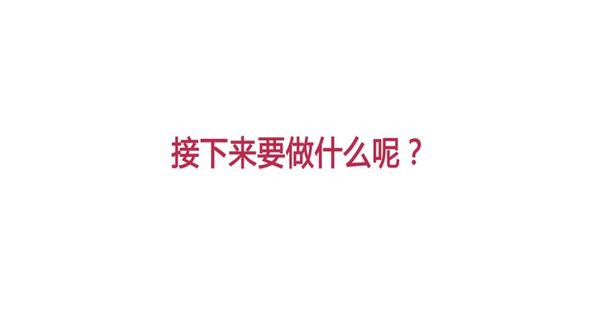 拦截器实现分页Ⅲ