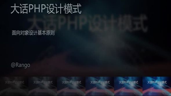 面向对象设计基本原则