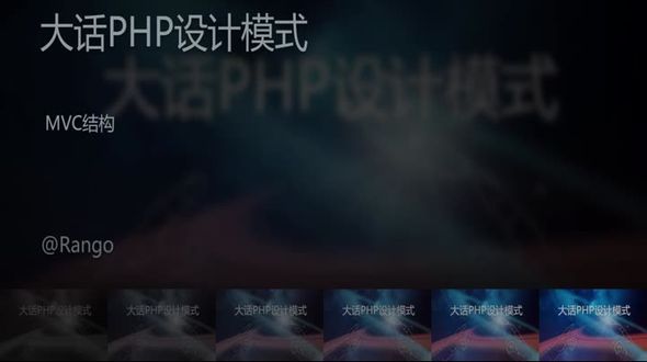 MVC结构