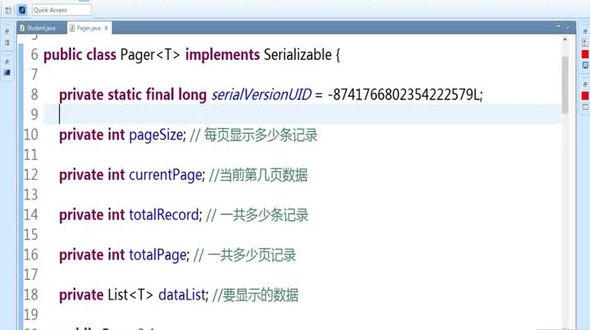 [java分页] 数据库数据准备