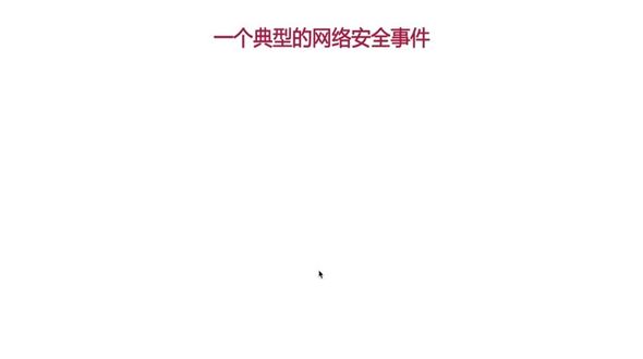 场景介绍