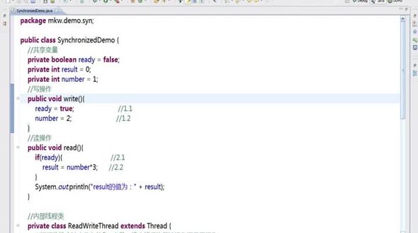 synchronized实现可见性代码（下）