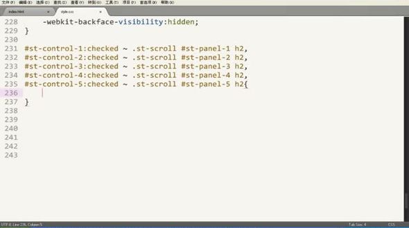 导航页背影动画制作（animation制作动画）