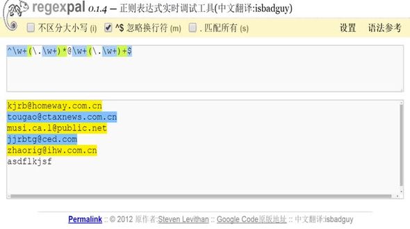 常见正则表达式&mdash;URL地址匹配