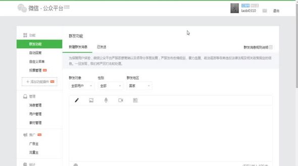 本章小结