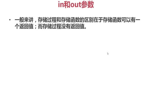 [Oracle] out参数