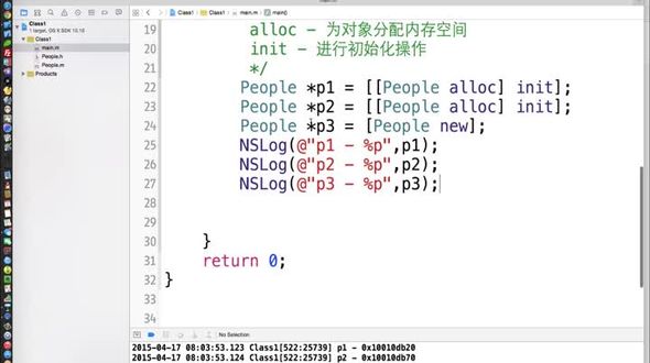 Objective-C 属性和成员变量(上)