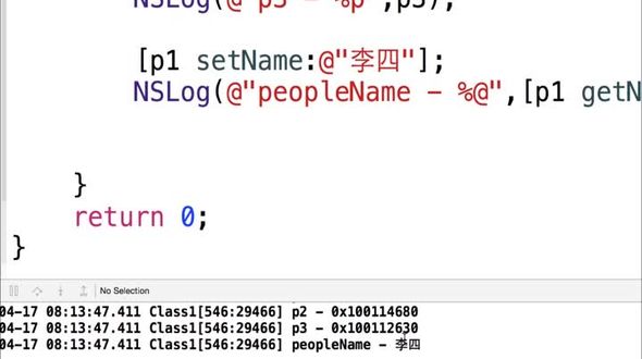 Objective-C 属性和成员变量(下)