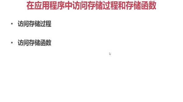 概述